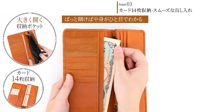 サイフまとめて Amazon | [Four leaf] 薄型 カード14枚収納 財布 メンズ 長財布
